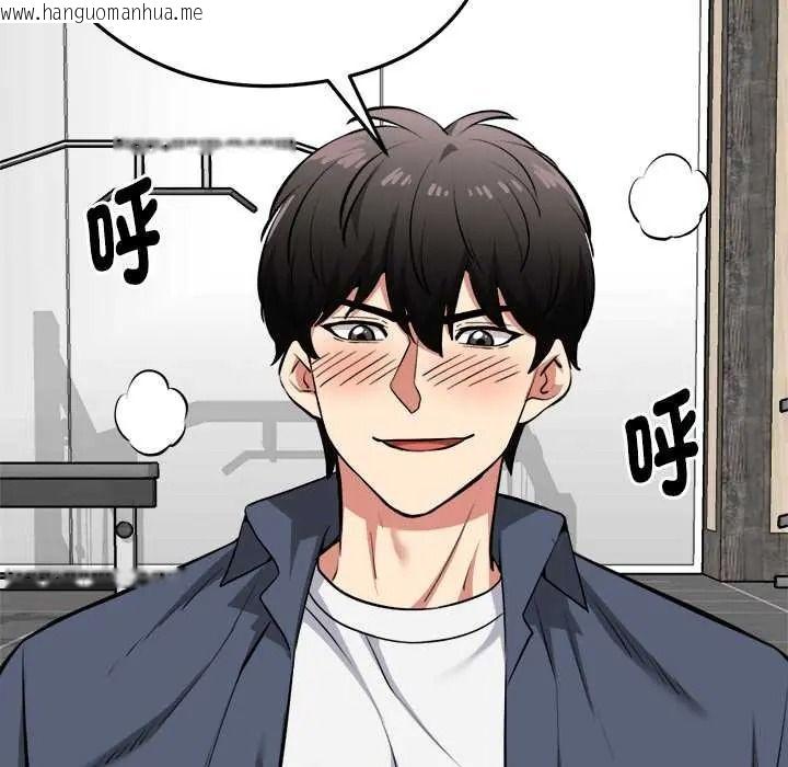 韩国漫画启动复仇系统/超真实征服游戏韩漫_启动复仇系统/超真实征服游戏-第36话在线免费阅读-韩国漫画-第78张图片