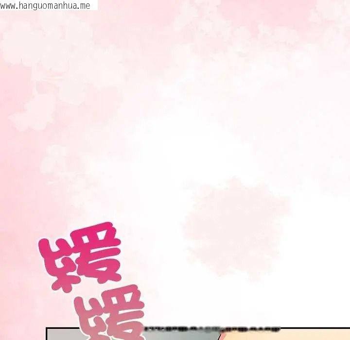 韩国漫画高薪兼职的代价韩漫_高薪兼职的代价-第6话在线免费阅读-韩国漫画-第32张图片