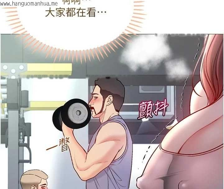 韩国漫画不纯吸血鬼韩漫_不纯吸血鬼-第29话-姐姐的欲擒故纵在线免费阅读-韩国漫画-第55张图片