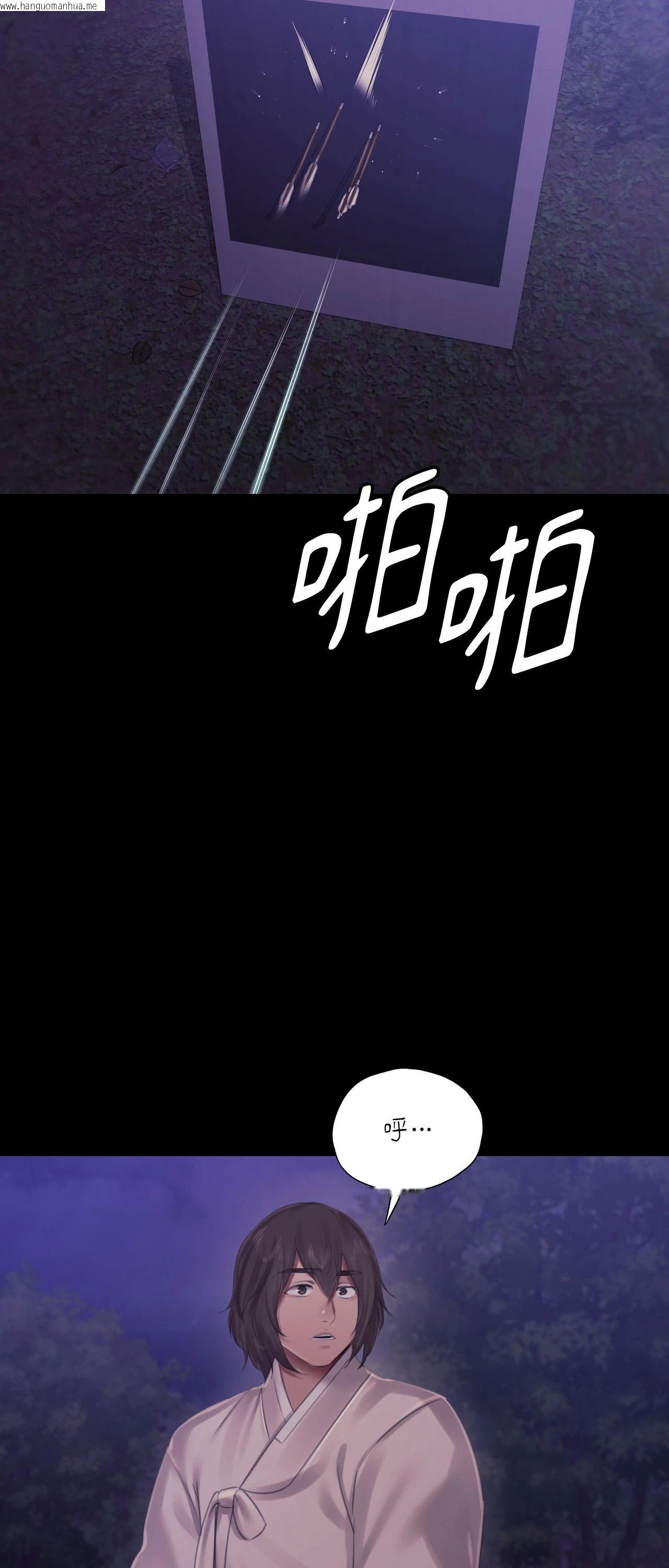 韩国漫画小姐韩漫_小姐-第123话在线免费阅读-韩国漫画-第67张图片