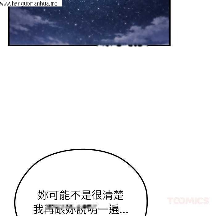 韩国漫画异世界骑士团长韩漫_异世界骑士团长-第82话在线免费阅读-韩国漫画-第69张图片