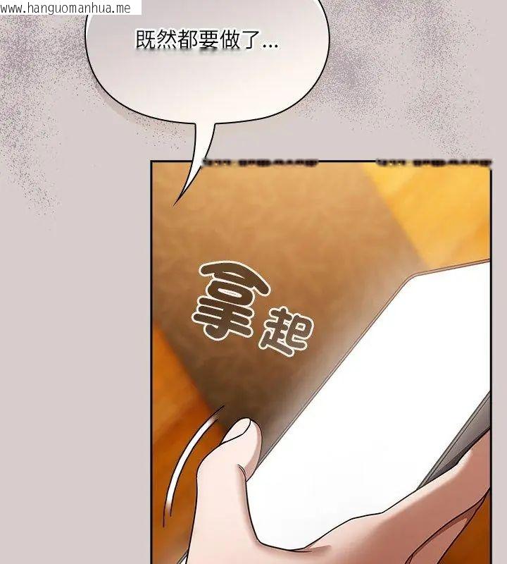 韩国漫画扑克脸姐姐的私讯韩漫_扑克脸姐姐的私讯-第3话在线免费阅读-韩国漫画-第213张图片