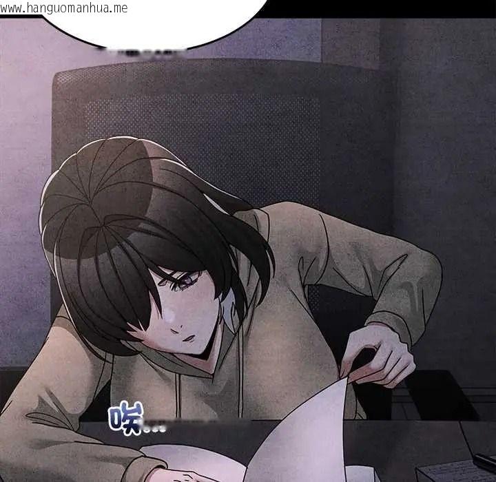 韩国漫画男人止步韩漫_男人止步-第71话在线免费阅读-韩国漫画-第51张图片