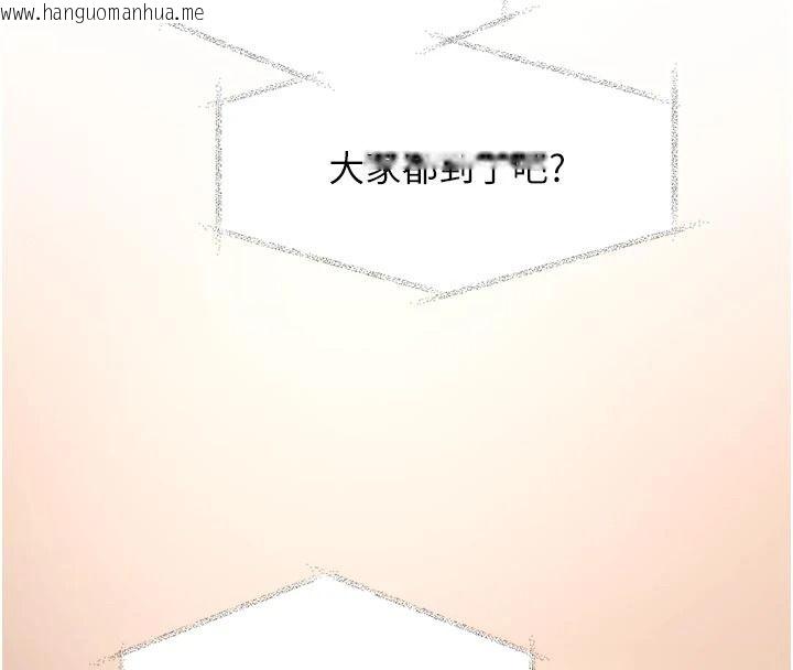 韩国漫画特色新视界韩漫_特色新视界-第53话-有点奇葩的性骚扰防治课在线免费阅读-韩国漫画-第76张图片