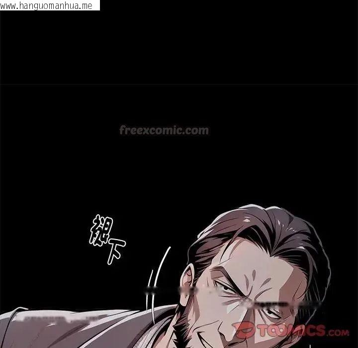 韩国漫画黑道X上班族/我身体里的那个家伙韩漫_黑道X上班族/我身体里的那个家伙-第74话在线免费阅读-韩国漫画-第75张图片