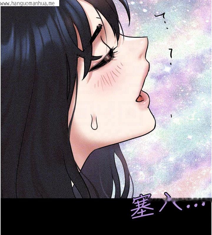韩国漫画韶恩韩漫_韶恩-第110话-就这样结束太可惜了在线免费阅读-韩国漫画-第43张图片