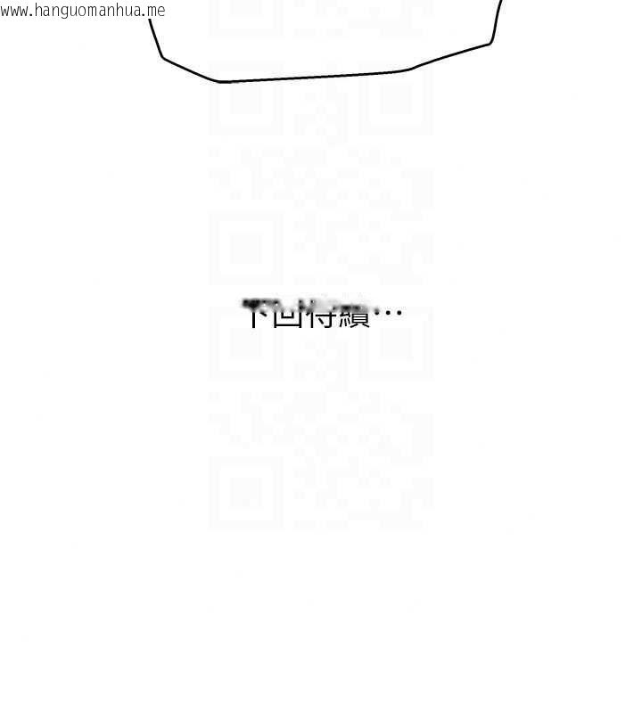 韩国漫画斯文坏猫猫韩漫_斯文坏猫猫-第12话-如果是你帮我破处在线免费阅读-韩国漫画-第198张图片