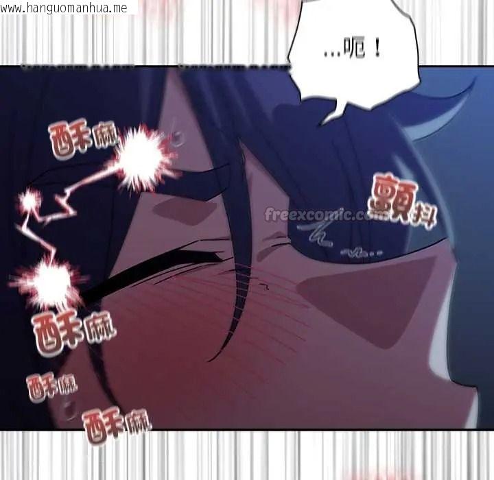 韩国漫画调教开关：第二季韩漫_调教开关：第二季-第51话在线免费阅读-韩国漫画-第105张图片