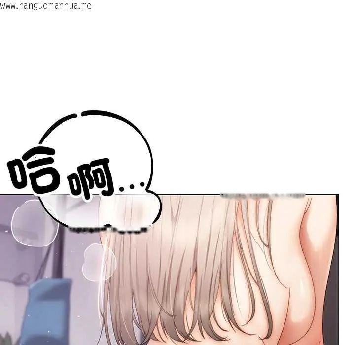 韩国漫画那个小太妹韩漫_那个小太妹-第21话在线免费阅读-韩国漫画-第6张图片