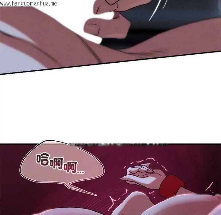 韩国漫画危险同学会韩漫_危险同学会-第129话在线免费阅读-韩国漫画-第64张图片