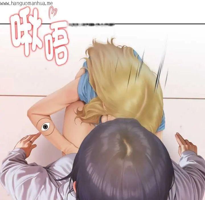 韩国漫画魔法刺青店韩漫_魔法刺青店-第13话在线免费阅读-韩国漫画-第33张图片