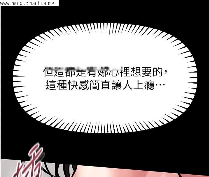韩国漫画馆长是大野狼韩漫_馆长是大野狼-第34话-越用力打就夹越紧在线免费阅读-韩国漫画-第76张图片