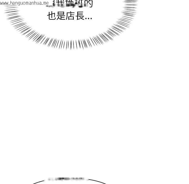 韩国漫画高薪兼职的代价韩漫_高薪兼职的代价-第4话在线免费阅读-韩国漫画-第55张图片