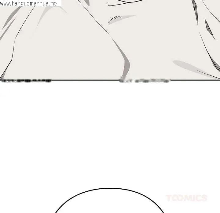 韩国漫画下班后的例行恋爱/下班后的秘密关系韩漫_下班后的例行恋爱/下班后的秘密关系-第119话在线免费阅读-韩国漫画-第63张图片