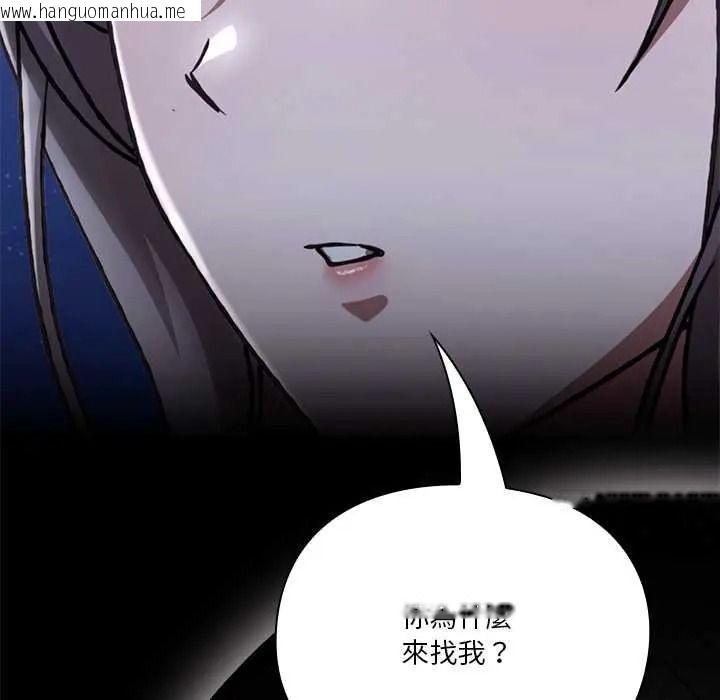 韩国漫画扑通扑通终极密码韩漫_扑通扑通终极密码-第31话在线免费阅读-韩国漫画-第11张图片
