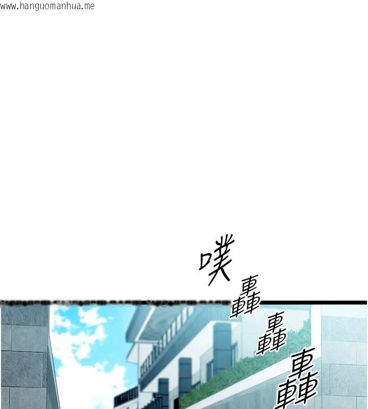 韩国漫画女友不能说的事韩漫_女友不能说的事-第28话-一切都是为了妳儿子在线免费阅读-韩国漫画-第1张图片