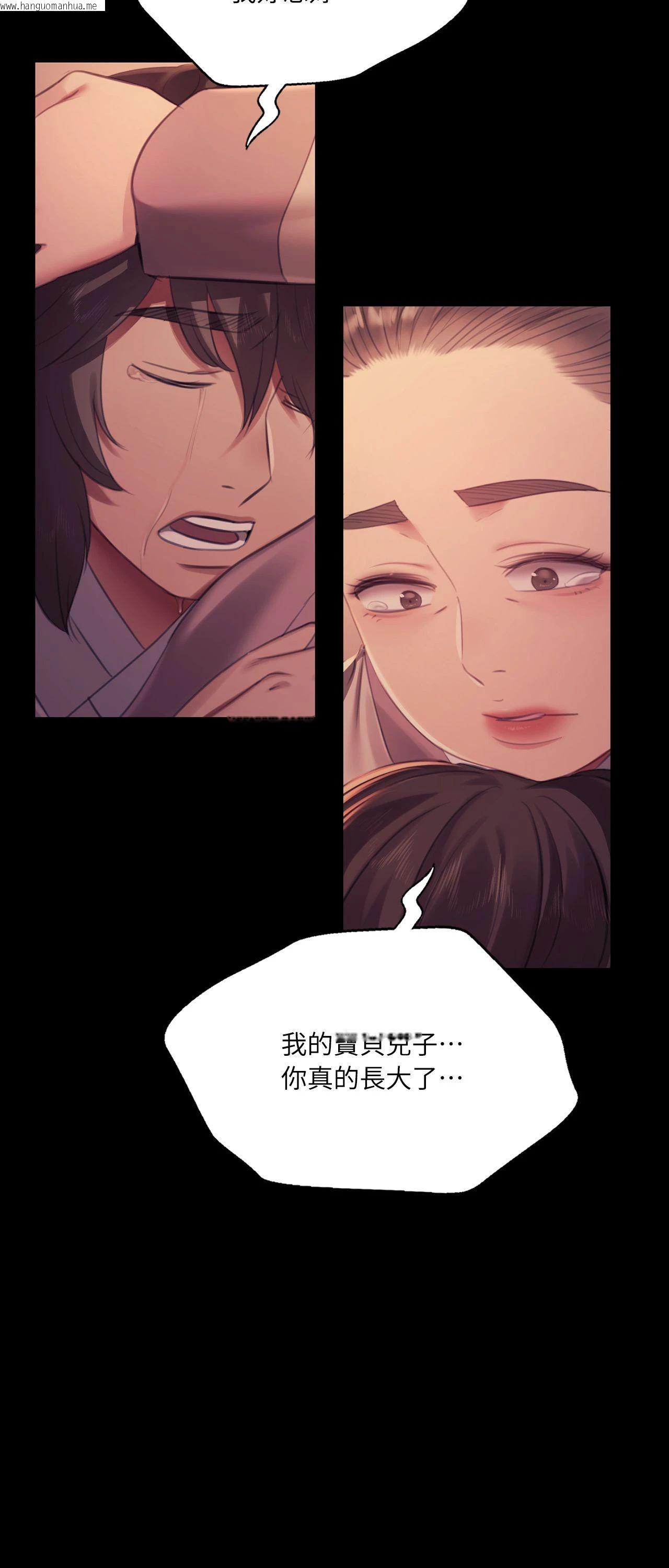 韩国漫画小姐韩漫_小姐-第159话在线免费阅读-韩国漫画-第17张图片