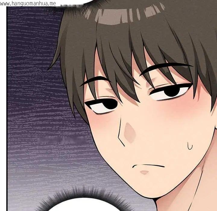 韩国漫画神秘的桌游韩漫_神秘的桌游-第15话在线免费阅读-韩国漫画-第125张图片