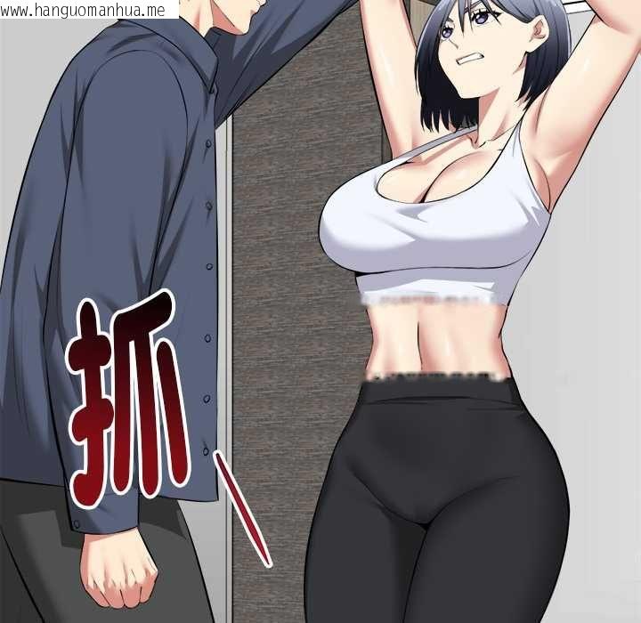韩国漫画启动复仇系统/超真实征服游戏韩漫_启动复仇系统/超真实征服游戏-第33话在线免费阅读-韩国漫画-第168张图片