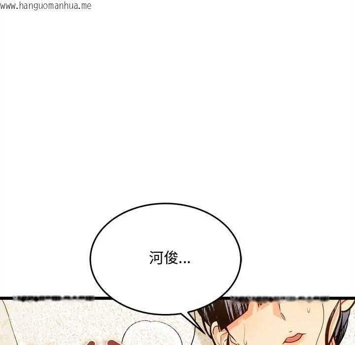 韩国漫画财富爱情二选一韩漫_财富爱情二选一-第20话在线免费阅读-韩国漫画-第190张图片