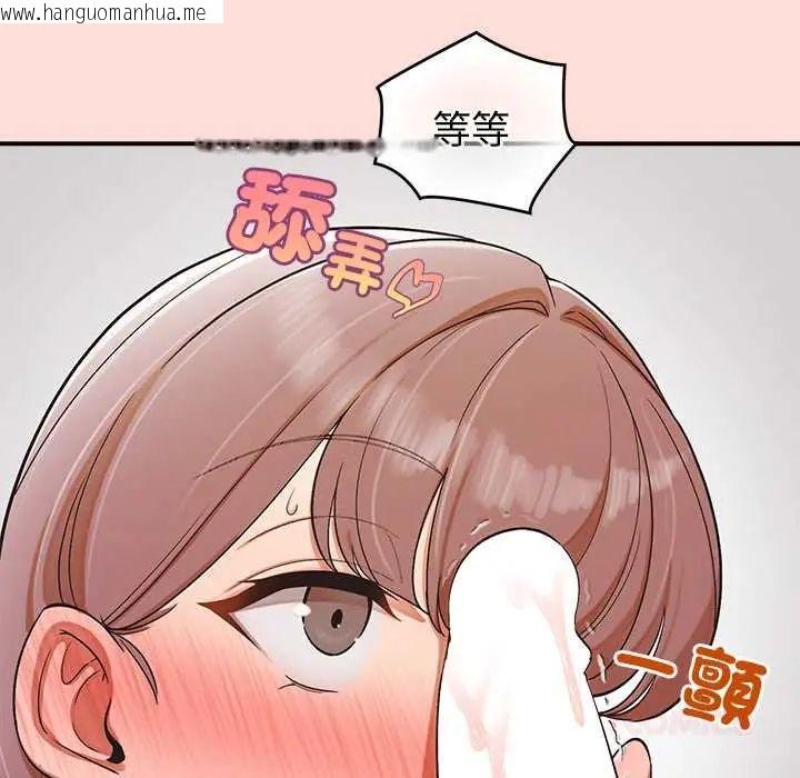 韩国漫画公主殿下要收种子啦！/公主抢孕大作战韩漫_公主殿下要收种子啦！/公主抢孕大作战-第45话在线免费阅读-韩国漫画-第84张图片