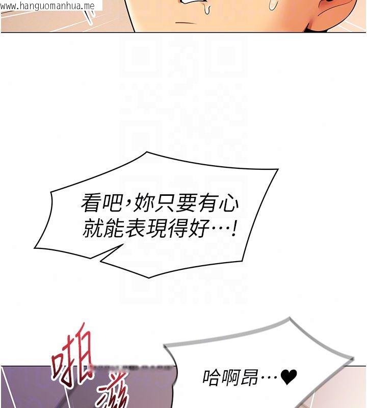 韩国漫画女同事太犯规韩漫_女同事太犯规-第38话-这里是床上不是公司在线免费阅读-韩国漫画-第69张图片
