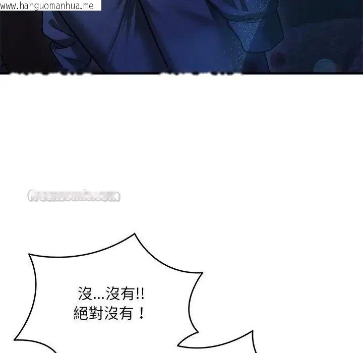 韩国漫画唬烂也没关系韩漫_唬烂也没关系-第4话在线免费阅读-韩国漫画-第150张图片