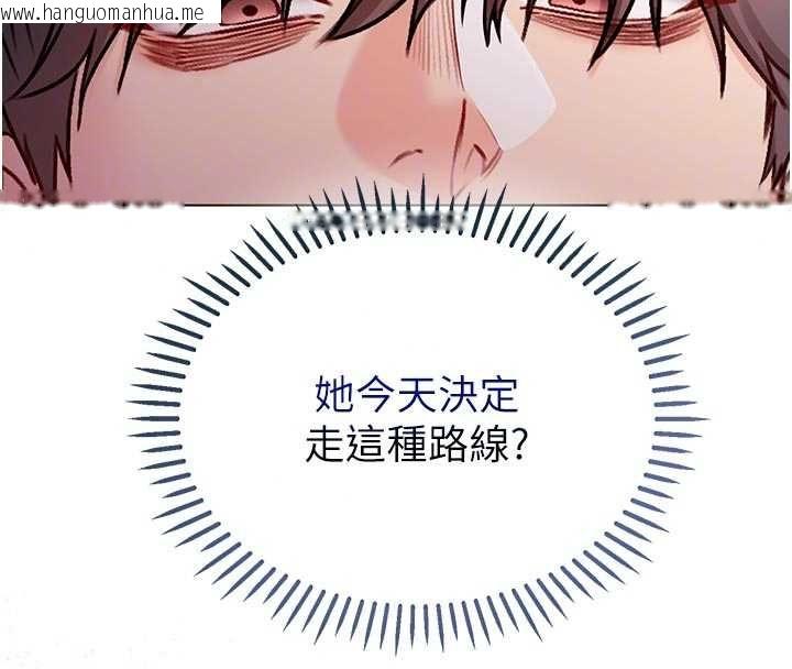 韩国漫画不纯吸血鬼韩漫_不纯吸血鬼-第29话-姐姐的欲擒故纵在线免费阅读-韩国漫画-第106张图片