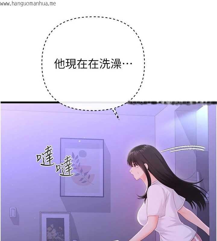 韩国漫画恋爱作弊百科韩漫_恋爱作弊百科-第8话-跑来底迪家偷原味内裤在线免费阅读-韩国漫画-第173张图片