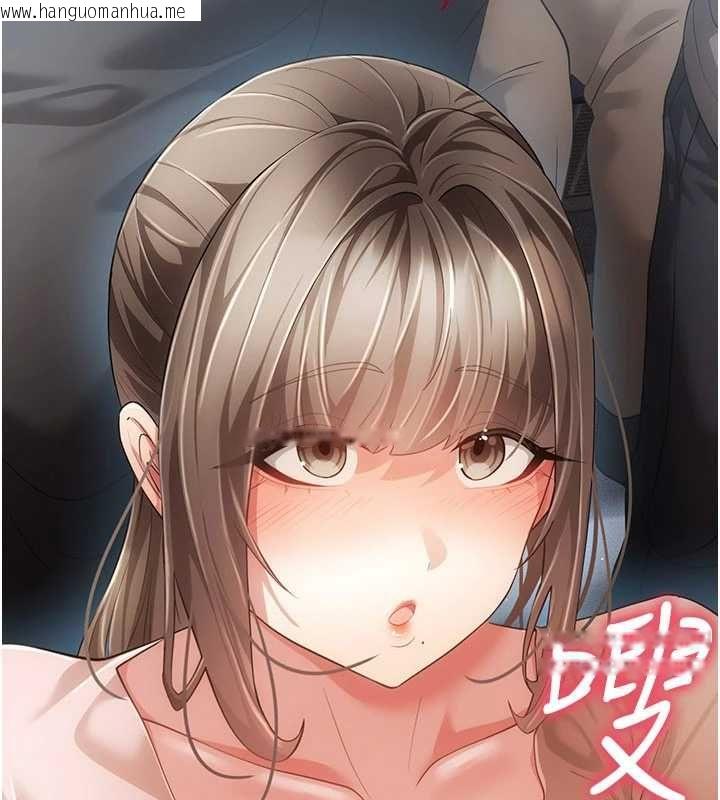 韩国漫画伪纯爱变态韩漫_伪纯爱变态-第13话-我看你能忍到什么时候在线免费阅读-韩国漫画-第103张图片