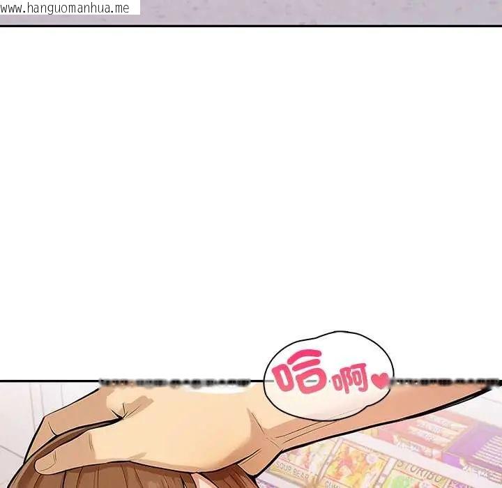 韩国漫画高薪兼职的代价韩漫_高薪兼职的代价-第1话在线免费阅读-韩国漫画-第11张图片