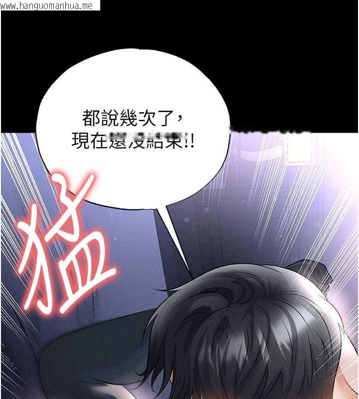 韩国漫画足球型男脱单指南韩漫_足球型男脱单指南-第78话-成为西甲豪门的一员在线免费阅读-韩国漫画-第5张图片