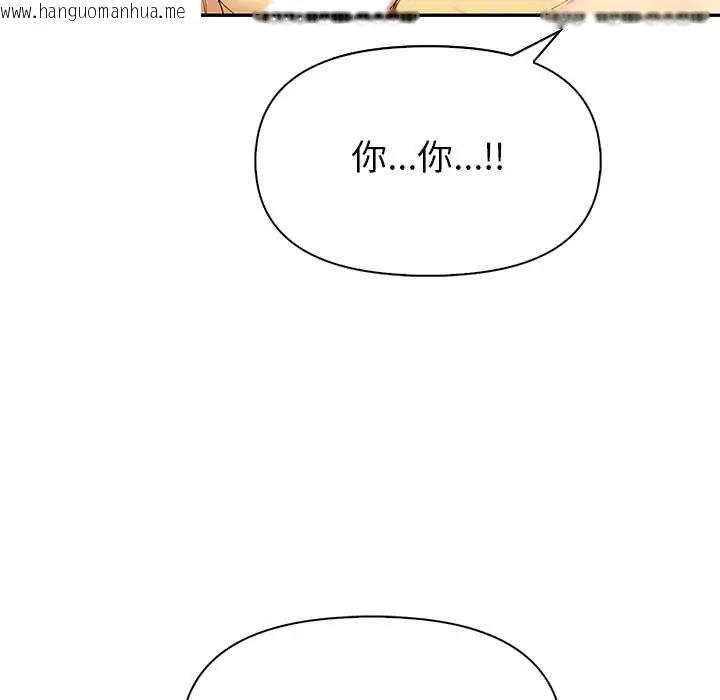 韩国漫画高薪兼职的代价韩漫_高薪兼职的代价-第2话在线免费阅读-韩国漫画-第57张图片