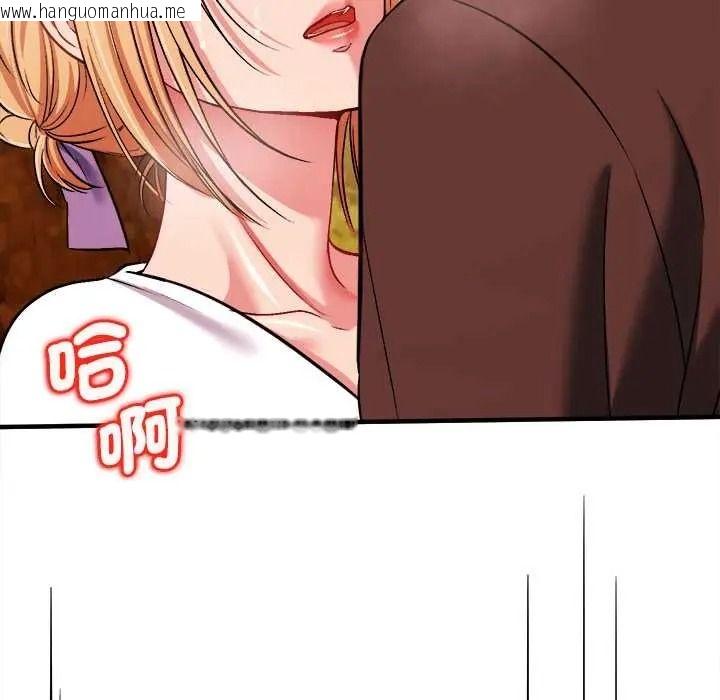 韩国漫画不一样的甜点韩漫_不一样的甜点-第15话在线免费阅读-韩国漫画-第52张图片