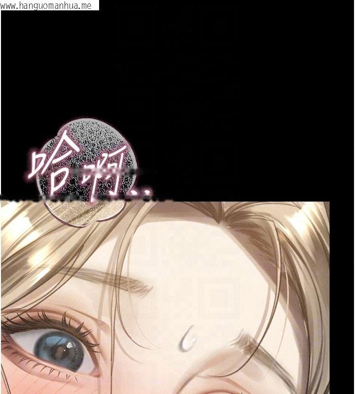 韩国漫画堕落物语2韩漫_堕落物语2-第68话-我好像越来越上瘾了在线免费阅读-韩国漫画-第56张图片
