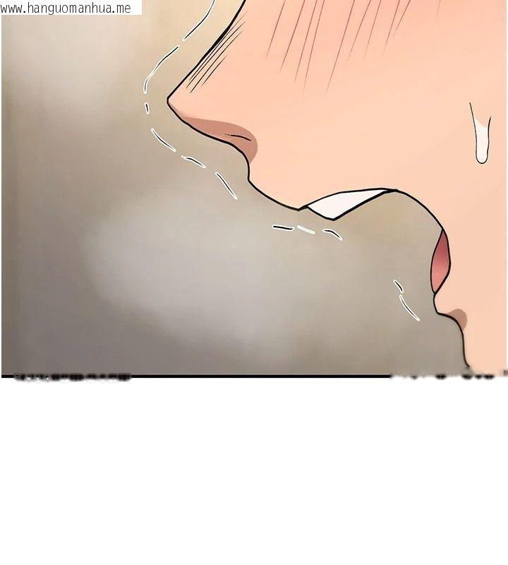 韩国漫画诅咒性转物语韩漫_诅咒性转物语-第41话-任务:让工读生看裸体在线免费阅读-韩国漫画-第13张图片