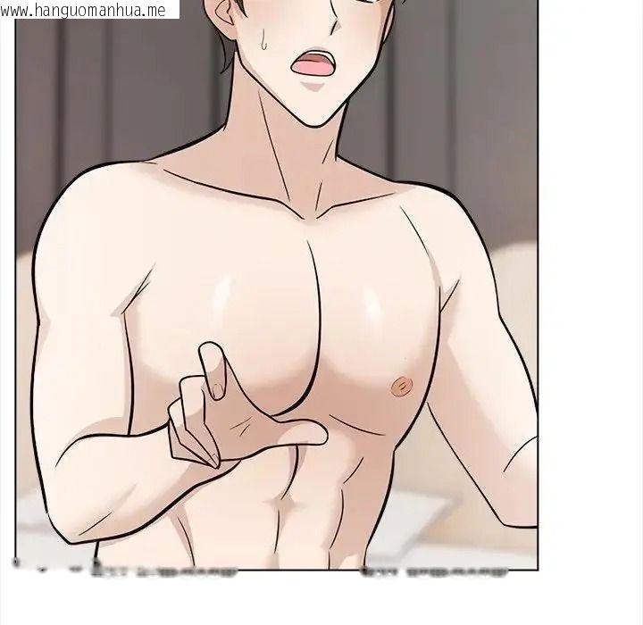 韩国漫画与爸爸的情妇共处一室韩漫_与爸爸的情妇共处一室-第17话在线免费阅读-韩国漫画-第43张图片