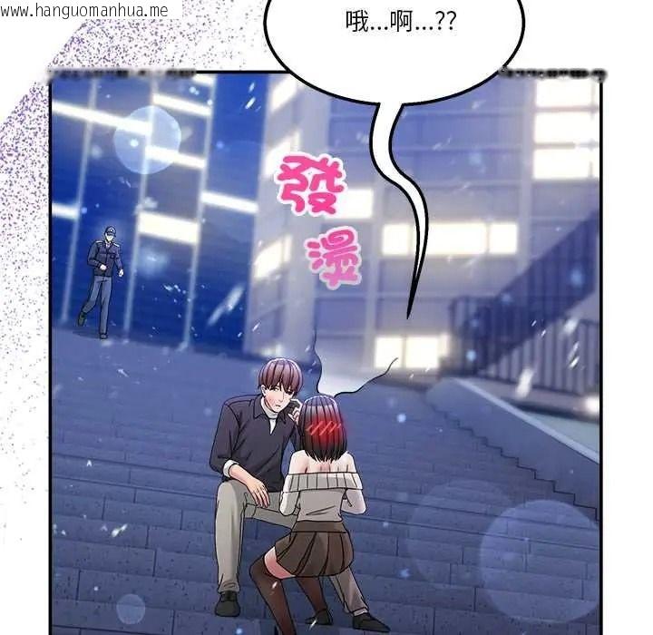 韩国漫画男人止步韩漫_男人止步-第71话在线免费阅读-韩国漫画-第188张图片