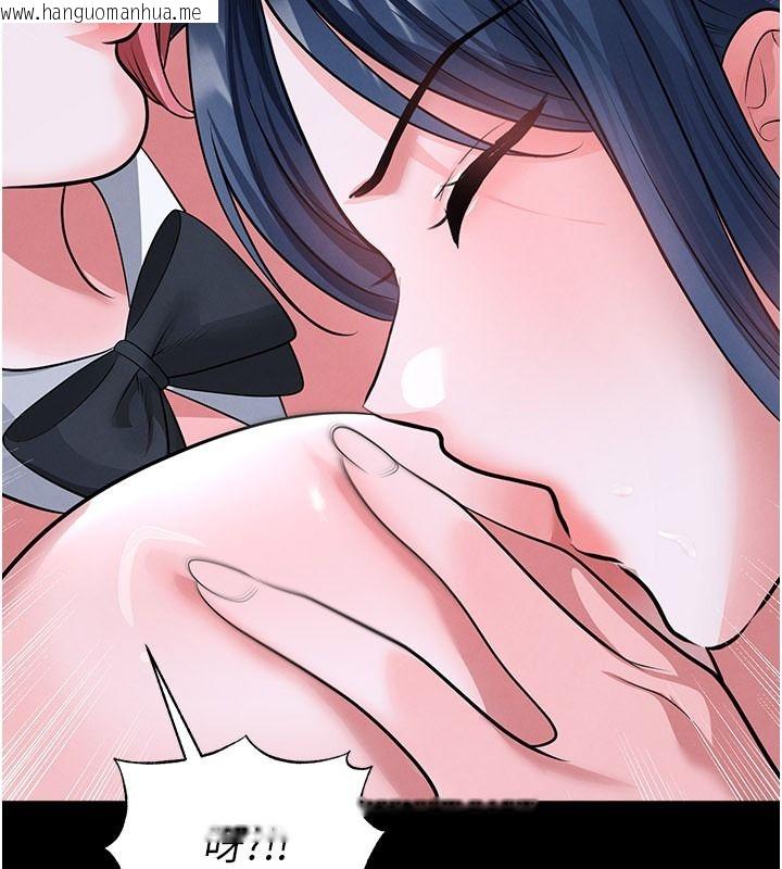韩国漫画足球型男脱单指南韩漫_足球型男脱单指南-第77话-多人性爱就是要这样玩在线免费阅读-韩国漫画-第103张图片