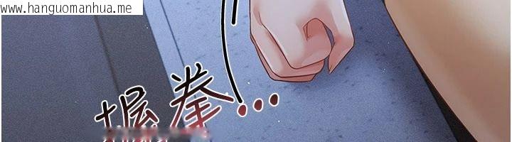 韩国漫画伪纯爱变态韩漫_伪纯爱变态-第15话-你和恩菲是什么关系…?在线免费阅读-韩国漫画-第132张图片
