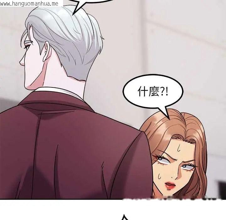 韩国漫画要成为男子汉韩漫_要成为男子汉-第25话在线免费阅读-韩国漫画-第18张图片