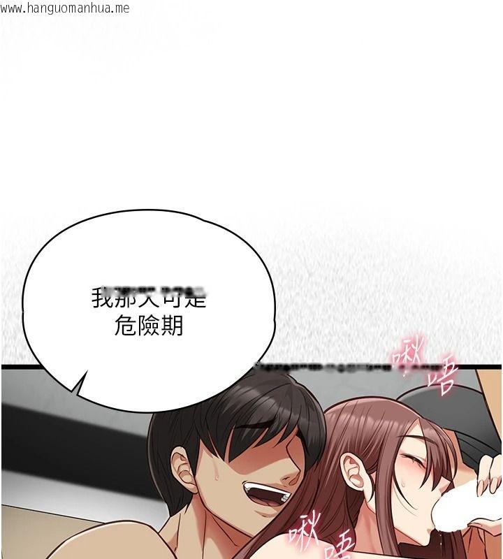 韩国漫画女友不能说的事韩漫_女友不能说的事-第27话-堕落宣言在线免费阅读-韩国漫画-第57张图片