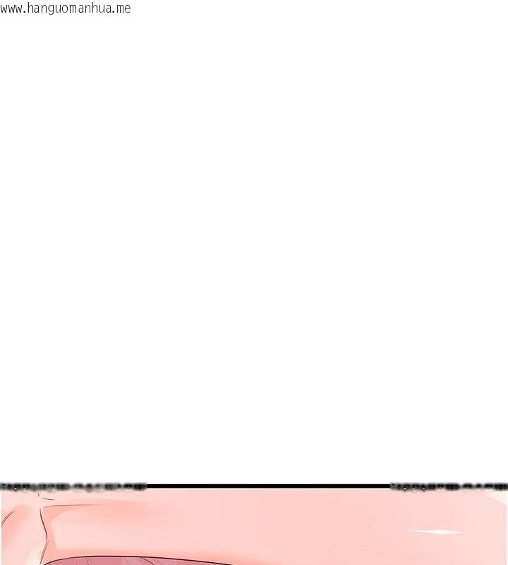 韩国漫画恋爱作弊百科韩漫_恋爱作弊百科-第11话-帮我「放松肌肉」在线免费阅读-韩国漫画-第147张图片