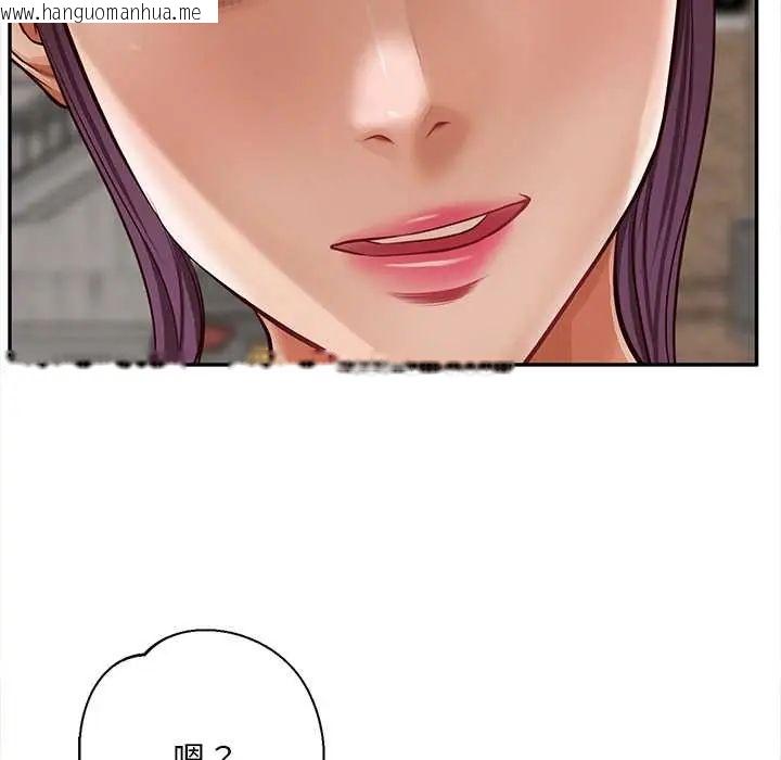 韩国漫画无限轮回的一天韩漫_无限轮回的一天-第21话在线免费阅读-韩国漫画-第96张图片