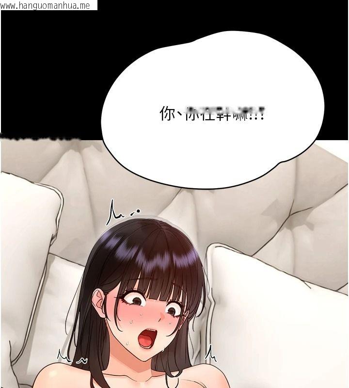 韩国漫画幼惑韩漫_幼惑-第42话-女人说不要就是要在线免费阅读-韩国漫画-第77张图片