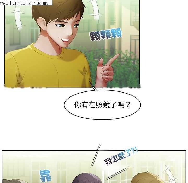 韩国漫画当时间静止后韩漫_当时间静止后-第10话在线免费阅读-韩国漫画-第47张图片