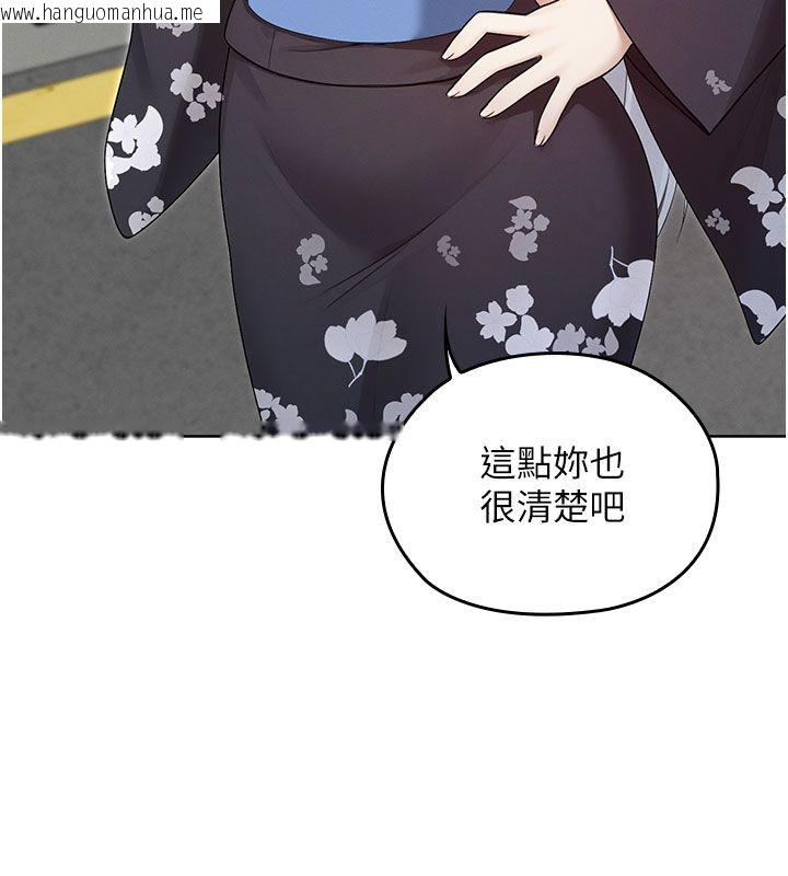 韩国漫画魔法少女露美娜韩漫_魔法少女露美娜-第15话-对峙的魔法少女们!在线免费阅读-韩国漫画-第36张图片