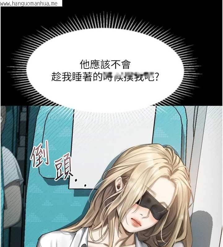 韩国漫画堕落物语2韩漫_堕落物语2-第66话-原来部长想这样吃掉我在线免费阅读-韩国漫画-第113张图片