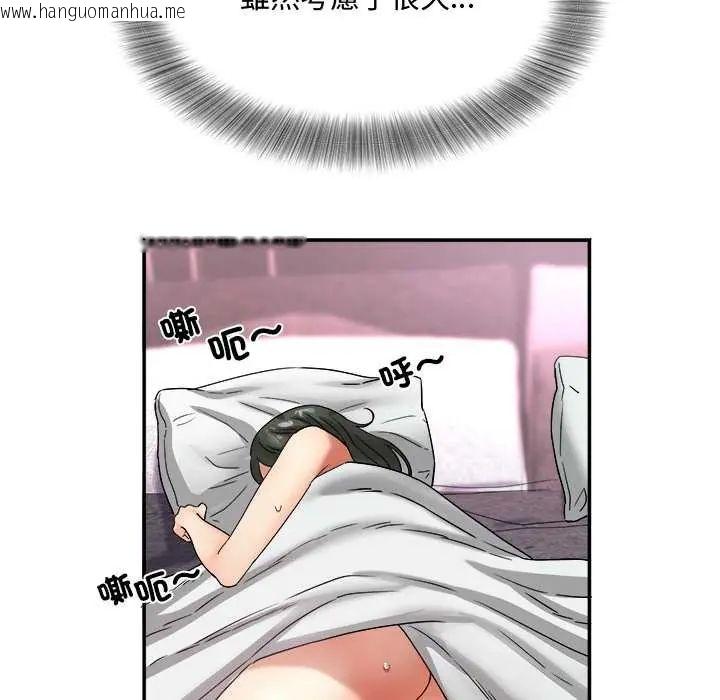 韩国漫画小吃摊的火辣老板娘韩漫_小吃摊的火辣老板娘-第16话在线免费阅读-韩国漫画-第25张图片