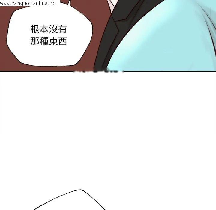 韩国漫画无限轮回的一天韩漫_无限轮回的一天-第23话在线免费阅读-韩国漫画-第114张图片